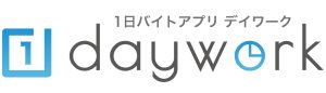 デイワーク　バナー